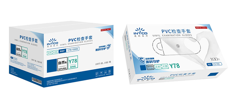 英科VGBCM1000醫(yī)用PVC檢查手套包裝更換情況說(shuō)明2