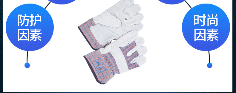 友盟AP-1510耐磨抗穿插牛二層皮勞保手套圖片7
