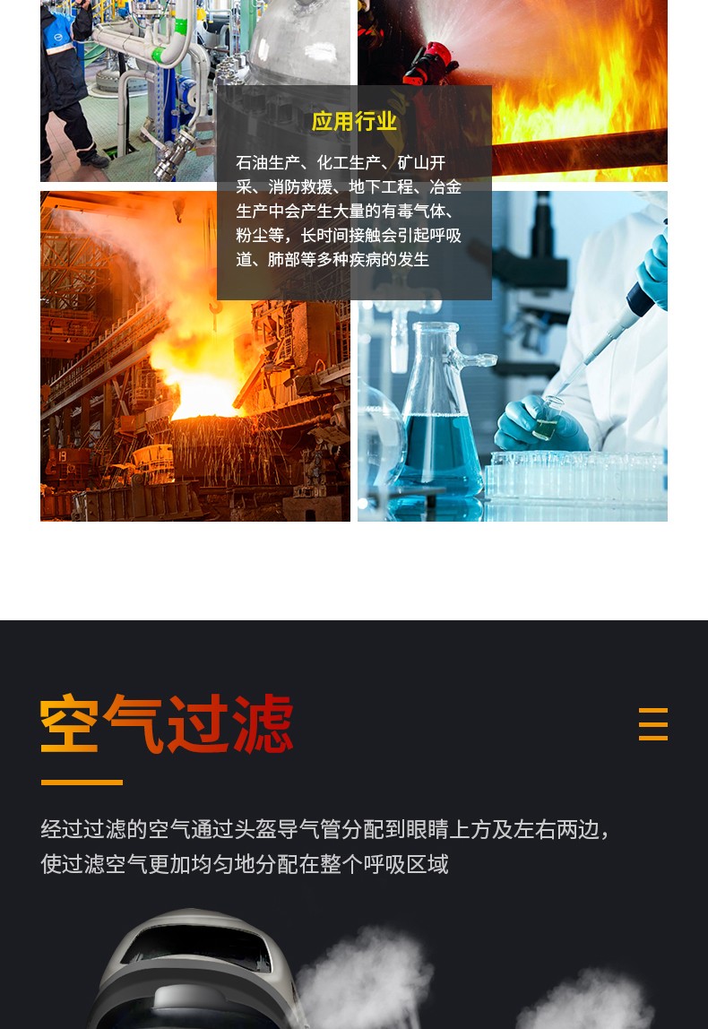 3M Adflo 9100FX電動(dòng)送風(fēng)自動(dòng)變光電焊面罩圖片3