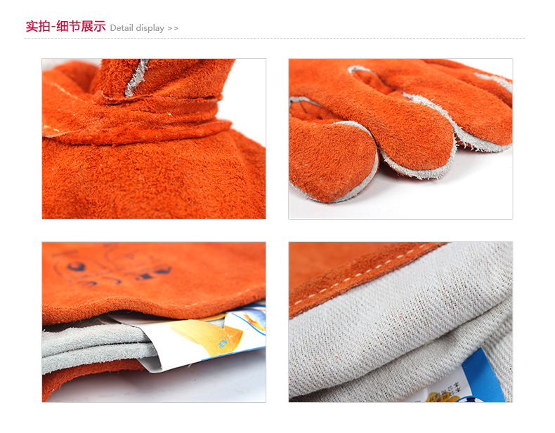 友盟AP-0328銹橙色抗割隔熱電焊手套圖片7