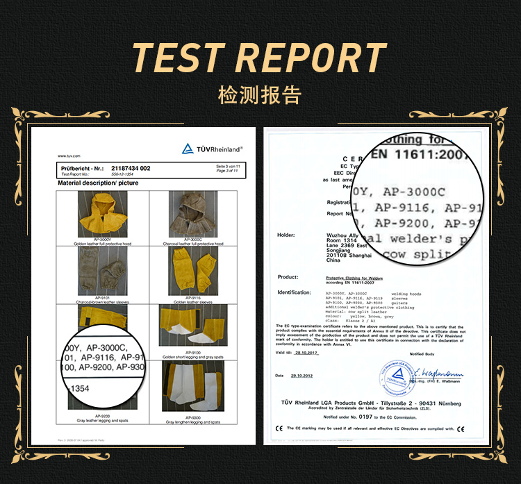 友盟AP-9116金黃色耐高溫套袖圖片6