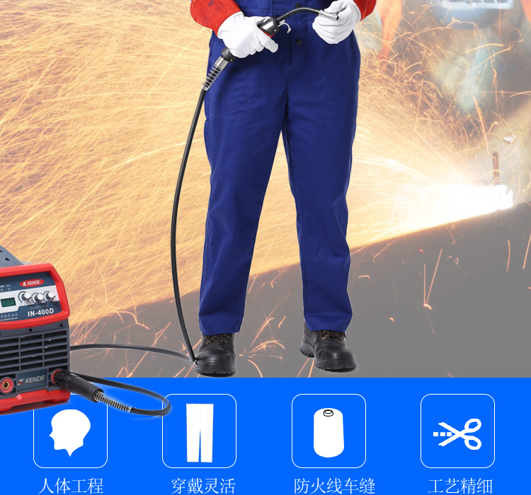 友盟AP-8200防火阻燃焊工服圖片2