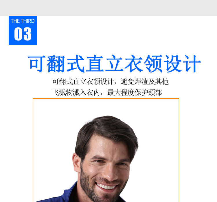 友盟AP-8200防火阻燃焊工服圖片10