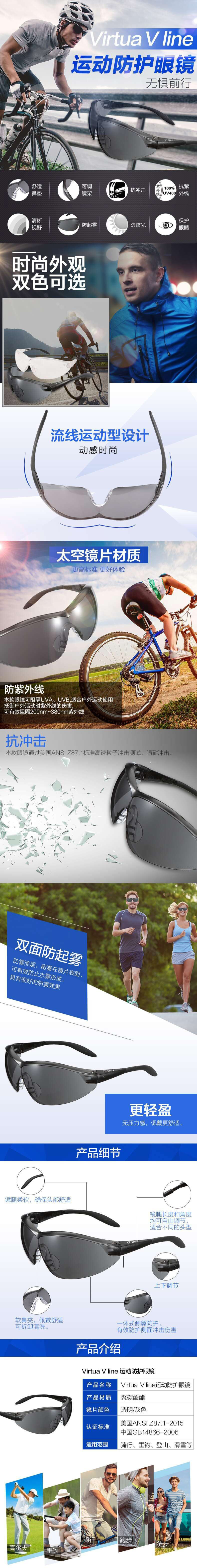 3M V5時尚防霧防護眼鏡