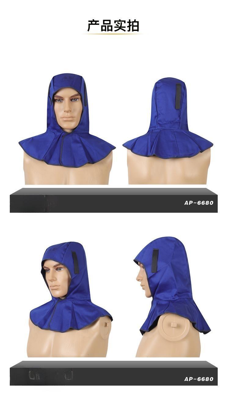 友盟AP-6680藍(lán)色阻燃布全護(hù)式焊帽圖片4
