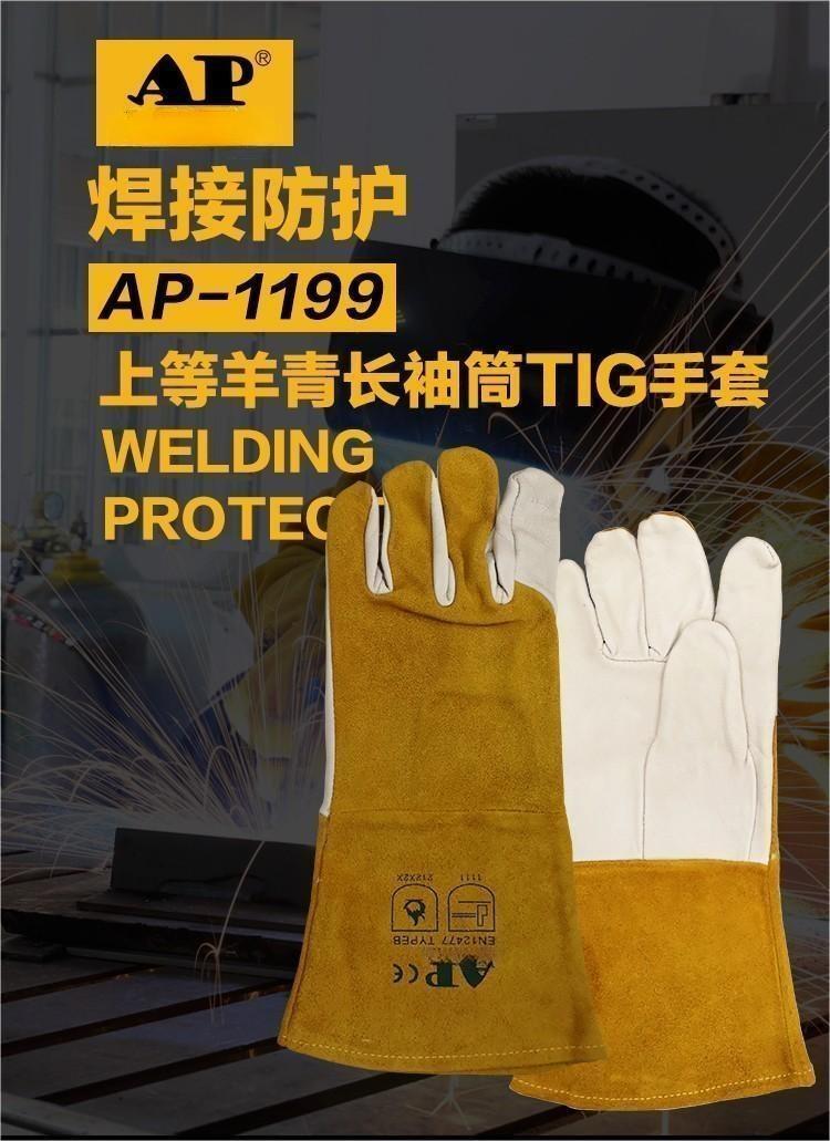 友盟AP-3000C炭啡色皮全護(hù)式焊帽圖片1