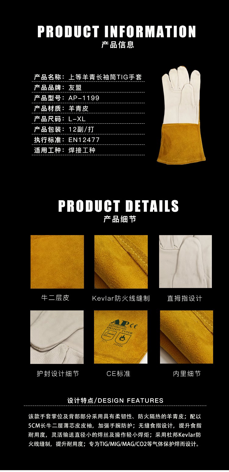 友盟AP-3000C炭啡色皮全護(hù)式焊帽圖片2