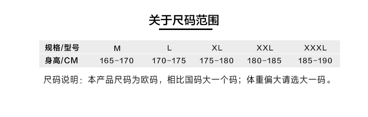 友盟AP-7130咖啡色全皮焊工服上衣圖片5