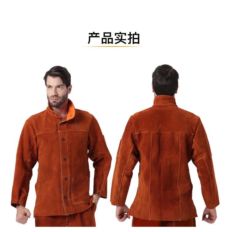 友盟AP-7130咖啡色全皮焊工服上衣圖片6