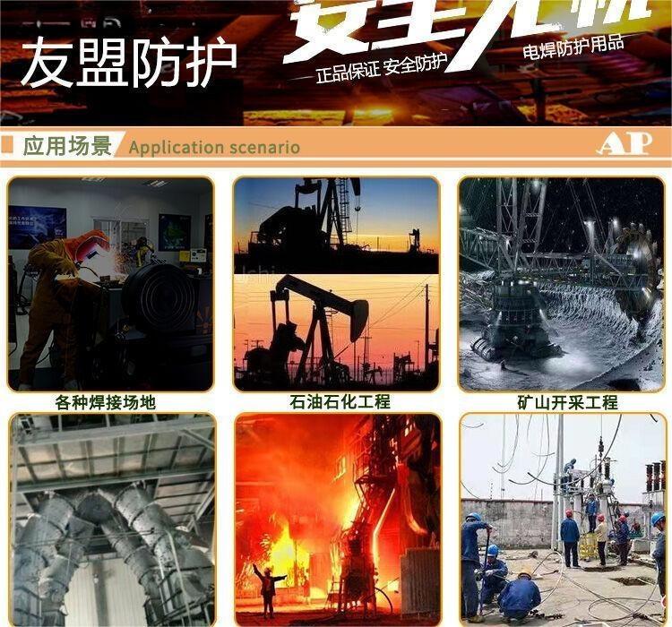 友盟AP-2730橙色防火布配金黃皮袖焊工服圖片6