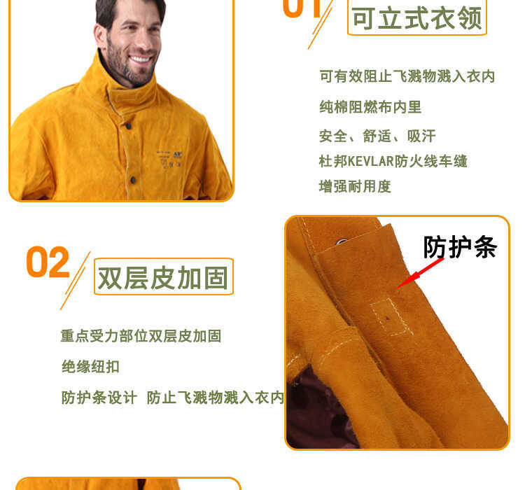 友盟AP-3060金黃色耐磨隔熱焊工服圖片3
