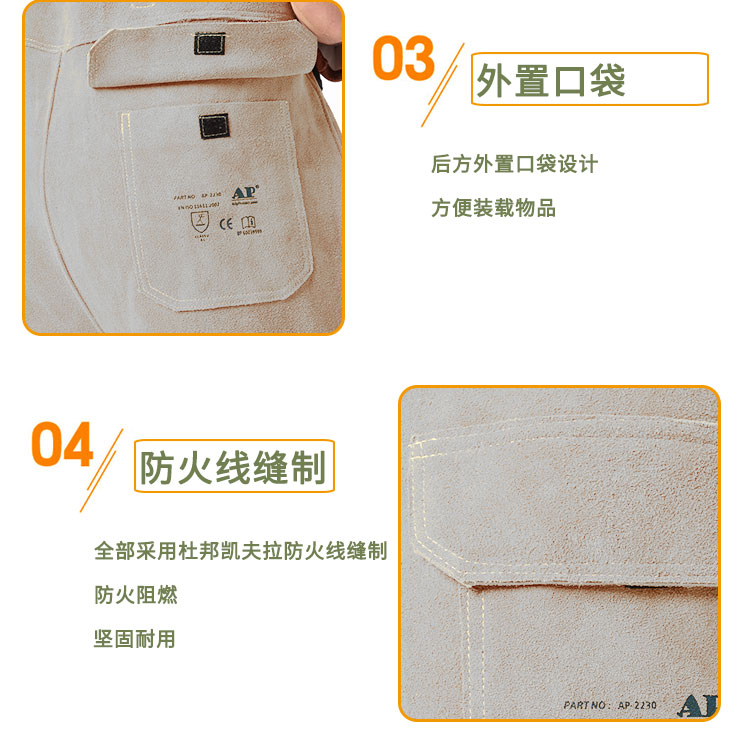 友盟AP-3230牛二層皮全皮焊工服褲子圖片4