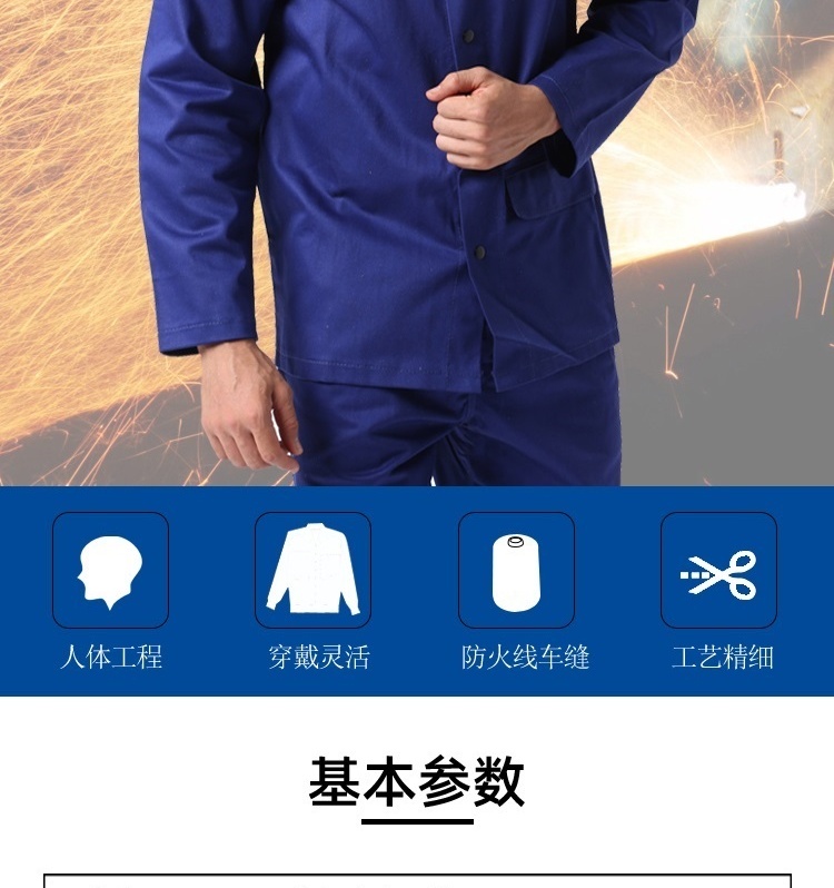 友盟AP-6830藍色防火阻燃工作服圖片2