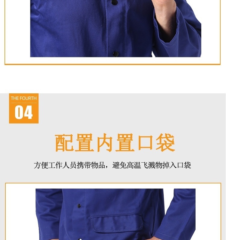友盟AP-6830藍色防火阻燃工作服圖片11