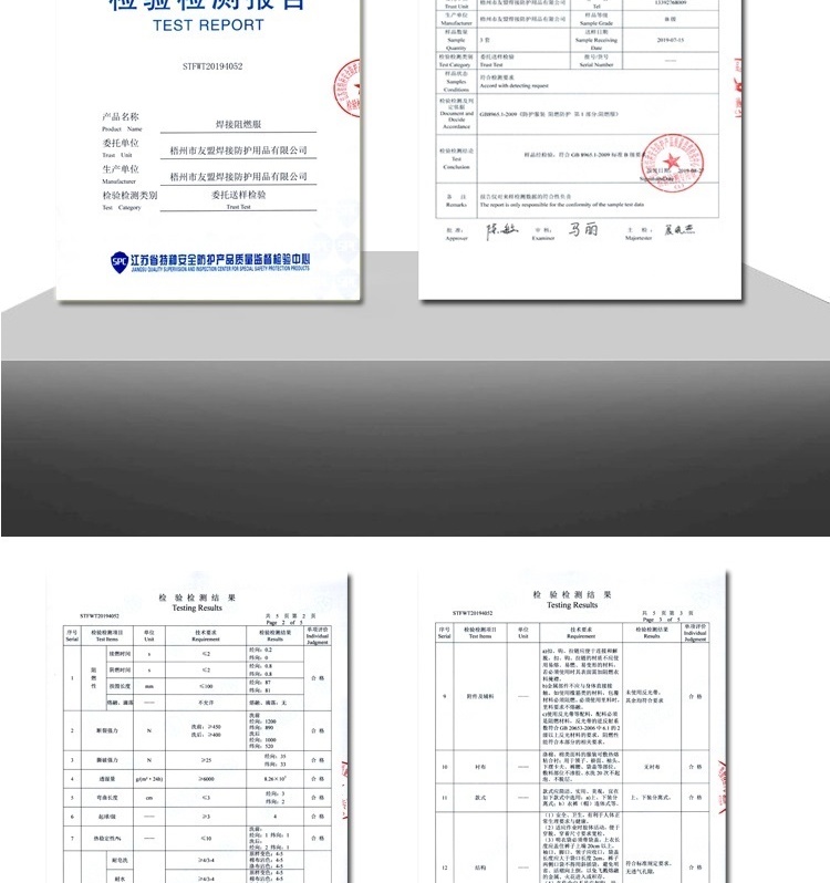 友盟AP-6830藍色防火阻燃工作服圖片15