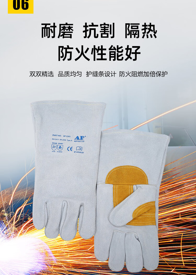 友盟AP-2201耐磨抗割牛二層皮電焊手套圖片11