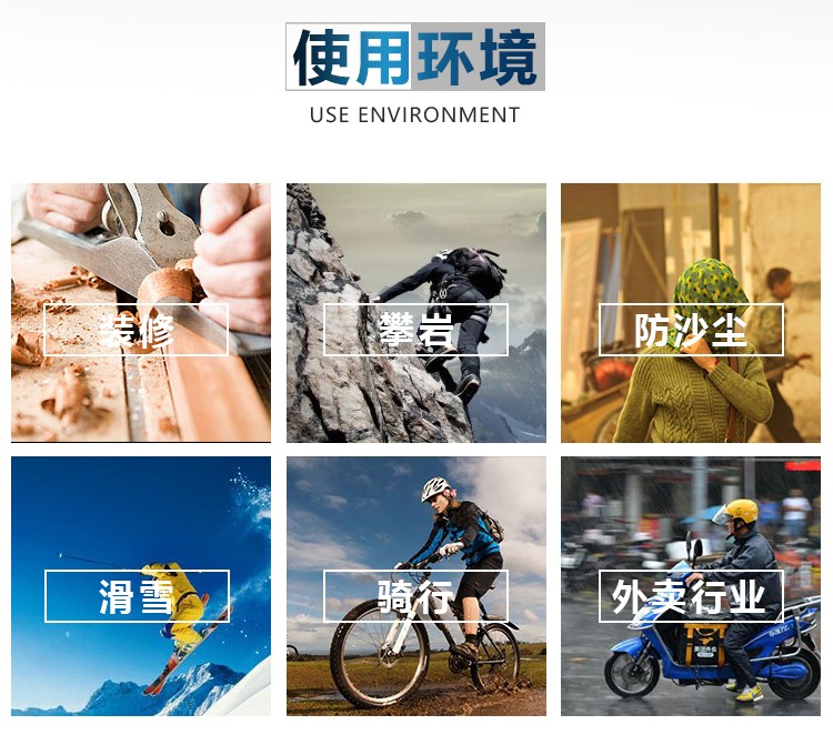 星工XGY-9抗沖擊透明鏡片防護眼鏡騎行眼鏡圖片10