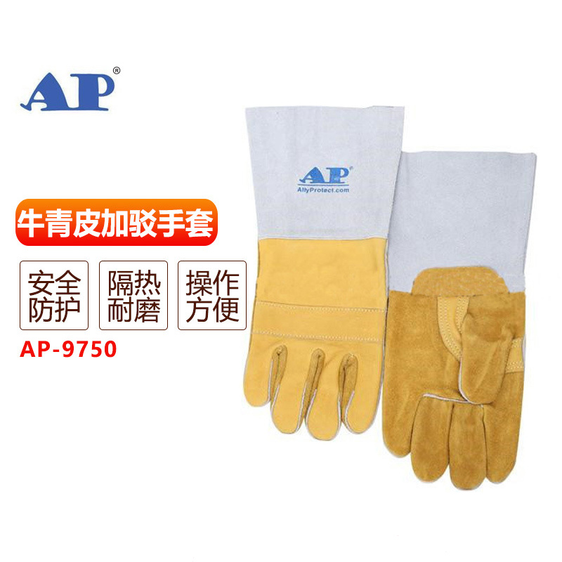 友盟AP-9750牛青皮防火隔熱電焊手套圖片