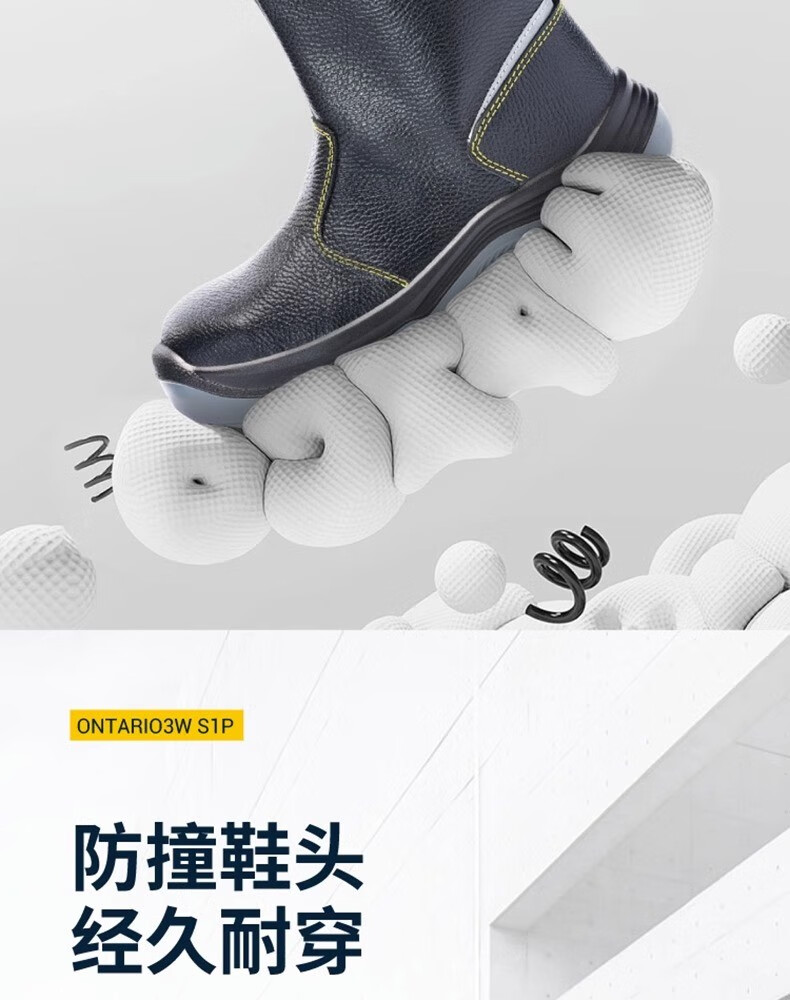 代爾塔301116 ONTARIO3 S1P防靜電PU底勞保安全靴14
