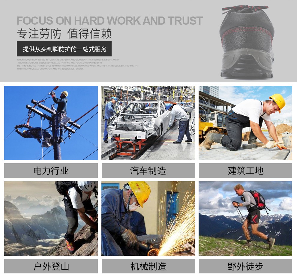 代爾塔301502 MALIA 6KV防砸絕緣安全鞋 電工絕緣安全鞋3