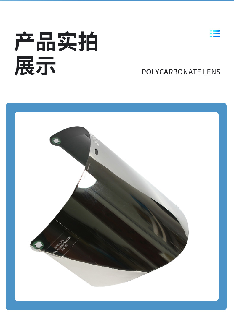 3M82509耐高溫鍍鋁面屏圖片7