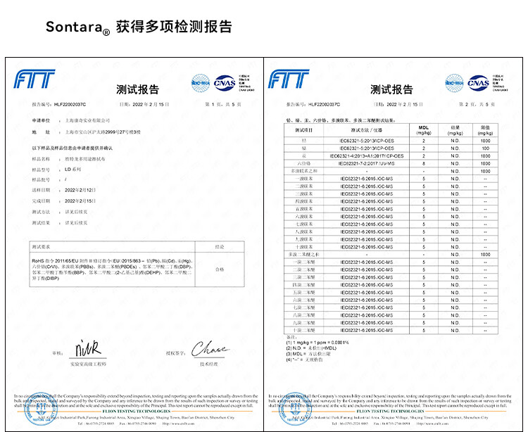 杜邦Sontara勝特龍LD-4無塵擦拭紙卷狀多用途工業擦拭布9