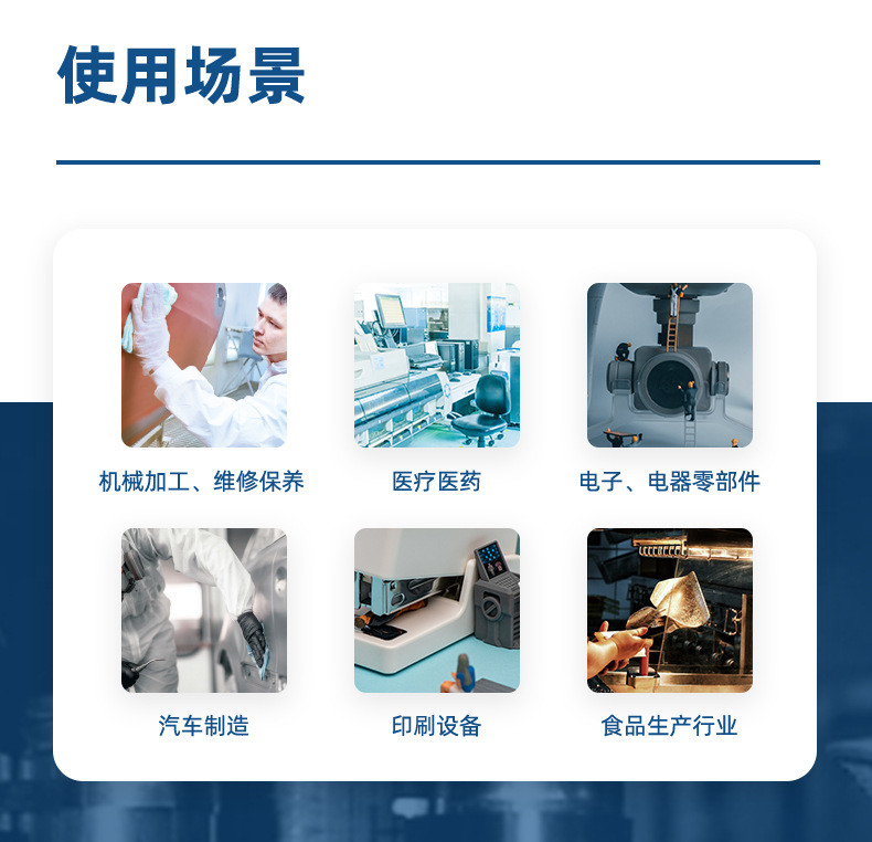 杜邦Jetspun潔士朋JW-6無(wú)塵擦拭紙卷狀多用途工業(yè)用擦拭布4