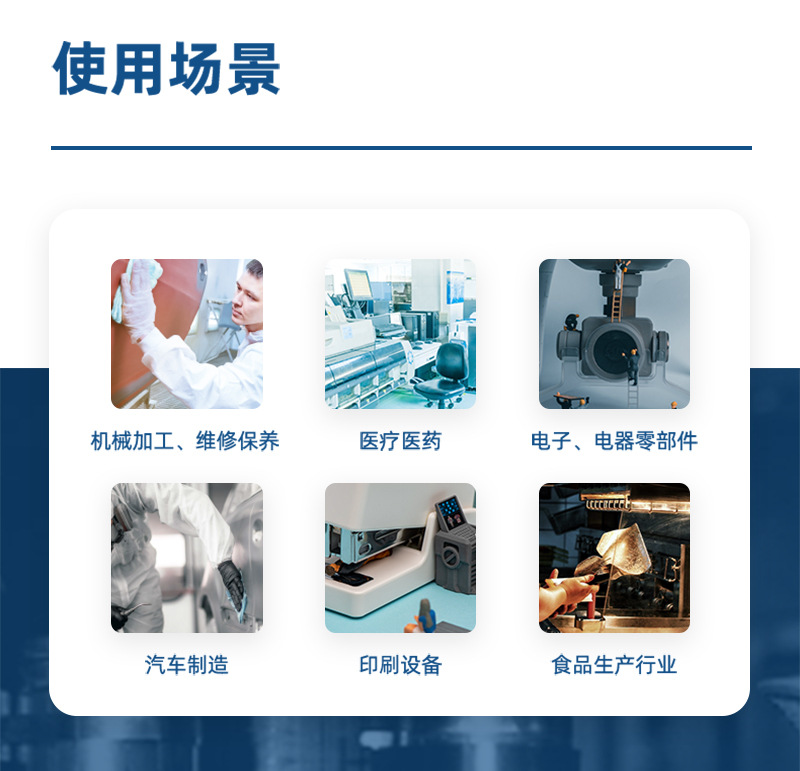 杜邦Jetspun潔士朋JW-P2無塵擦拭紙多用途工業用擦拭布3