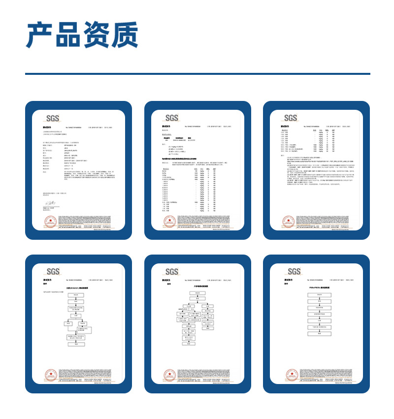 杜邦Jetspun潔士朋JW-P2無塵擦拭紙多用途工業用擦拭布7