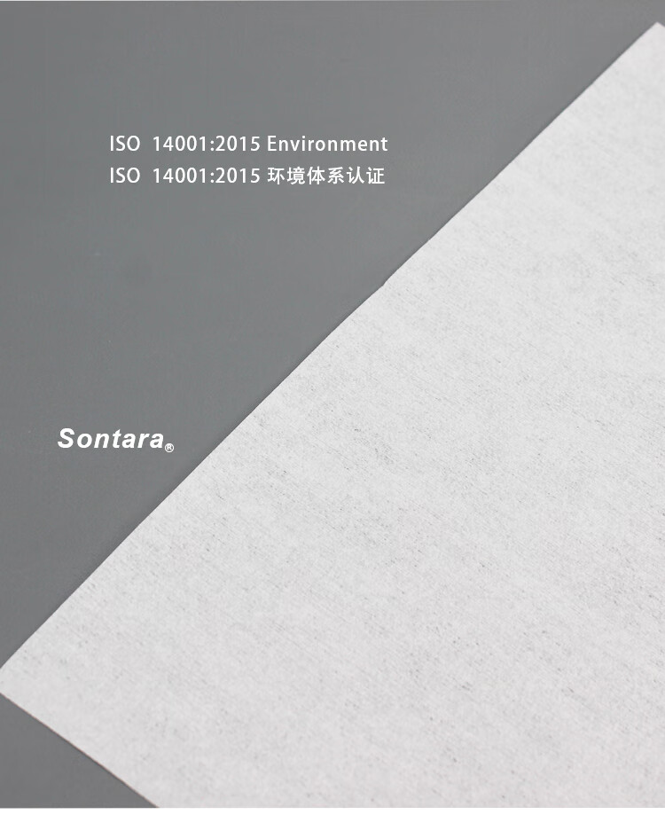 杜邦Sontara勝特龍LC-1多用途工業(yè)擦拭布無(wú)塵擦拭紙5