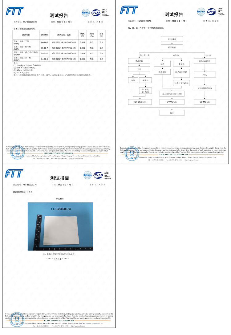 杜邦Sontara勝特龍LC-1多用途工業(yè)擦拭布無(wú)塵擦拭紙11