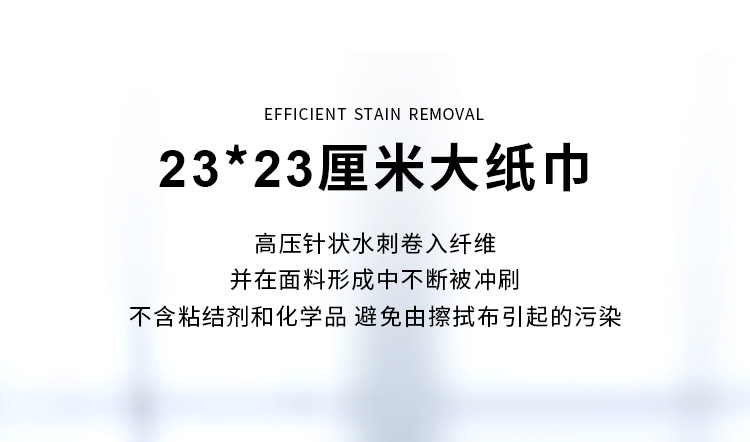 杜邦Sontara勝特龍MP-Knit潔凈室無塵工業擦拭紙10