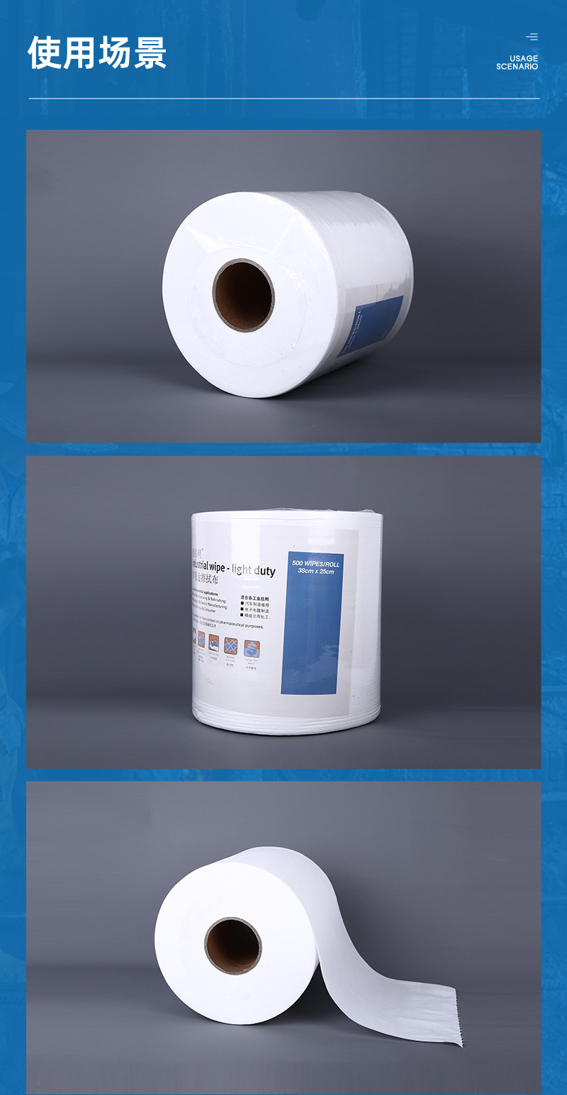 捷易明FA140無塵擦拭紙Dupont杜邦多用途工業擦拭布5