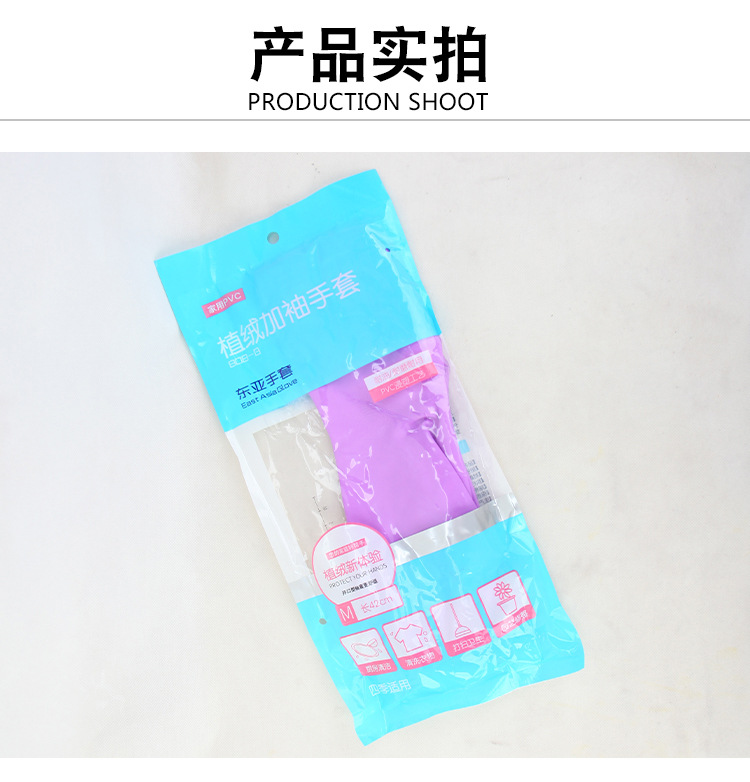 東亞808-B植絨加袖勞保手套圖片7