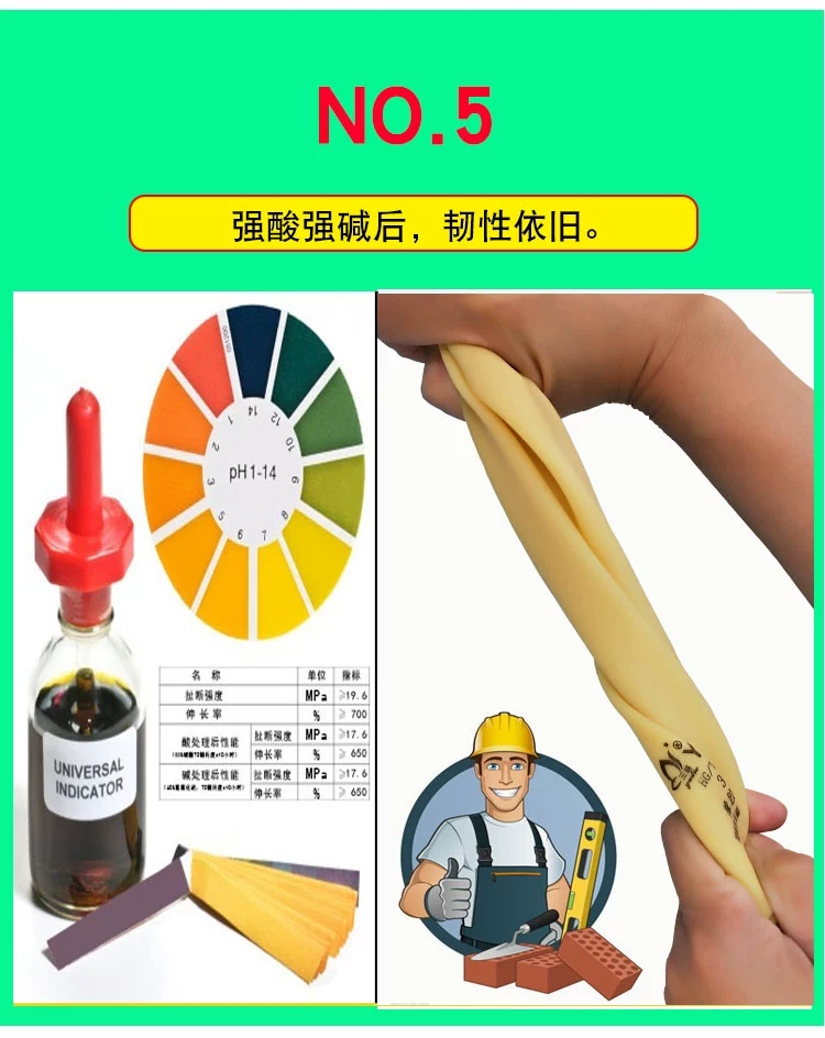 玉蝶白色加厚工業(yè)耐酸堿手套圖片5