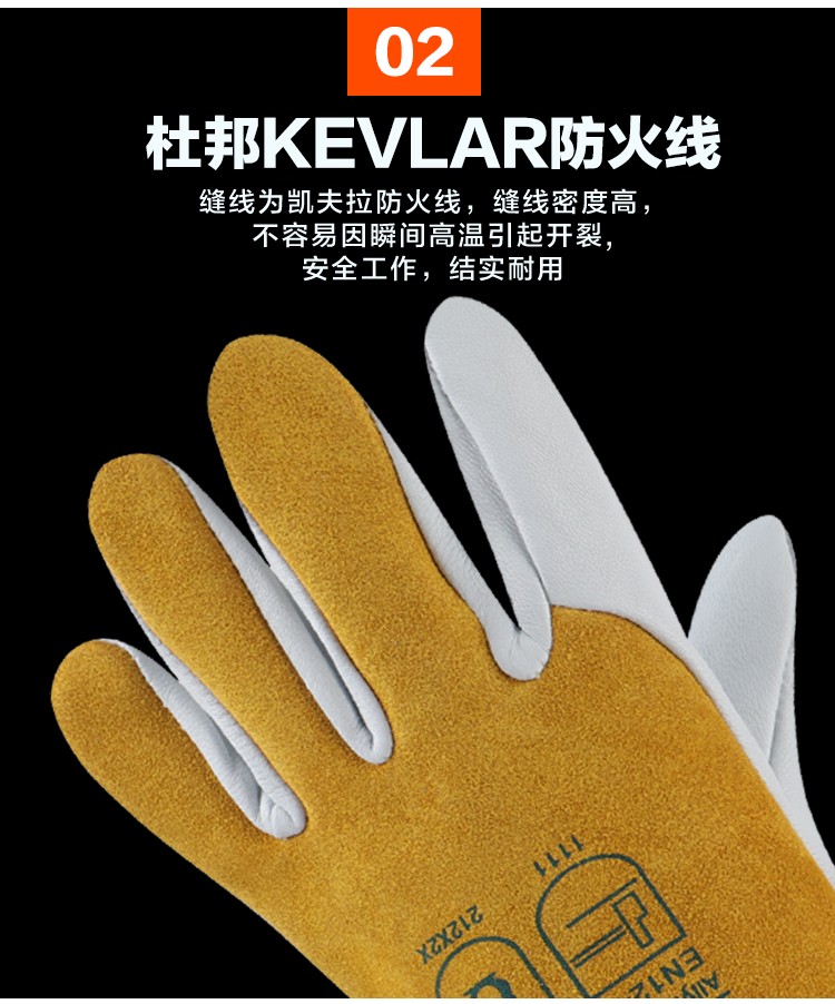 友盟AP-1188防火隔熱羊青皮電焊手套圖片4