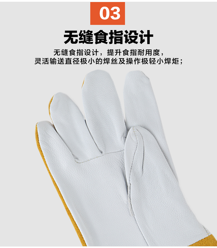 友盟AP-1188防火隔熱羊青皮電焊手套圖片5