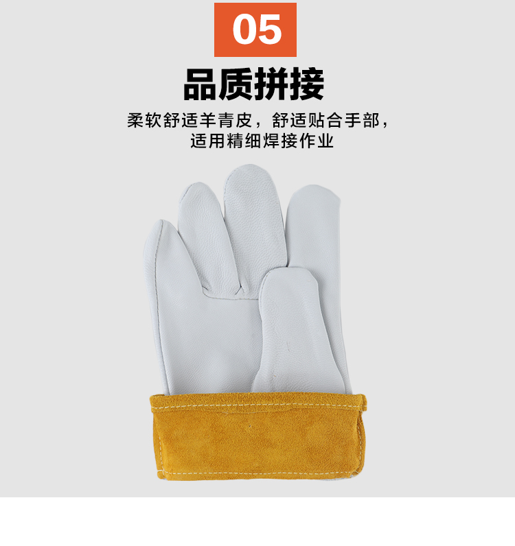 友盟AP-1088防火隔熱羊青皮電焊手套圖片7