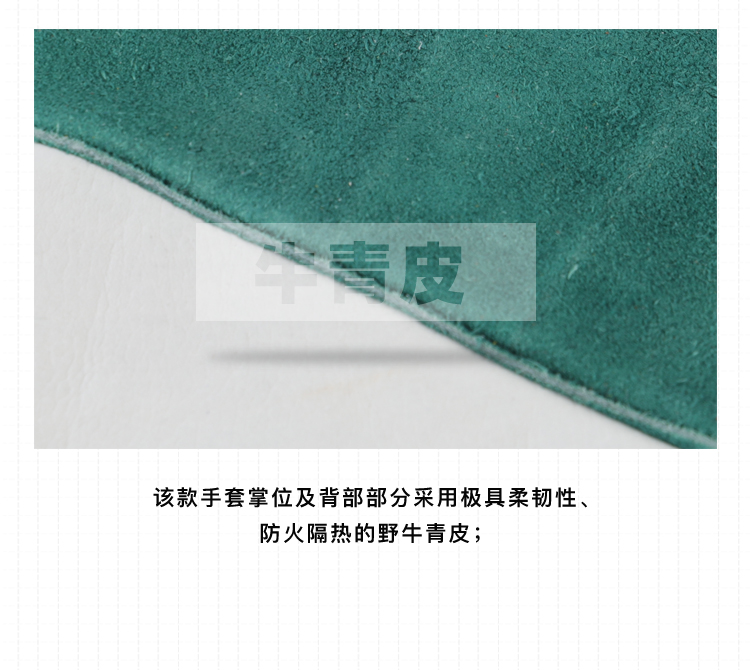 友盟AP-2655防火隔熱野牛青皮電焊手套圖片2