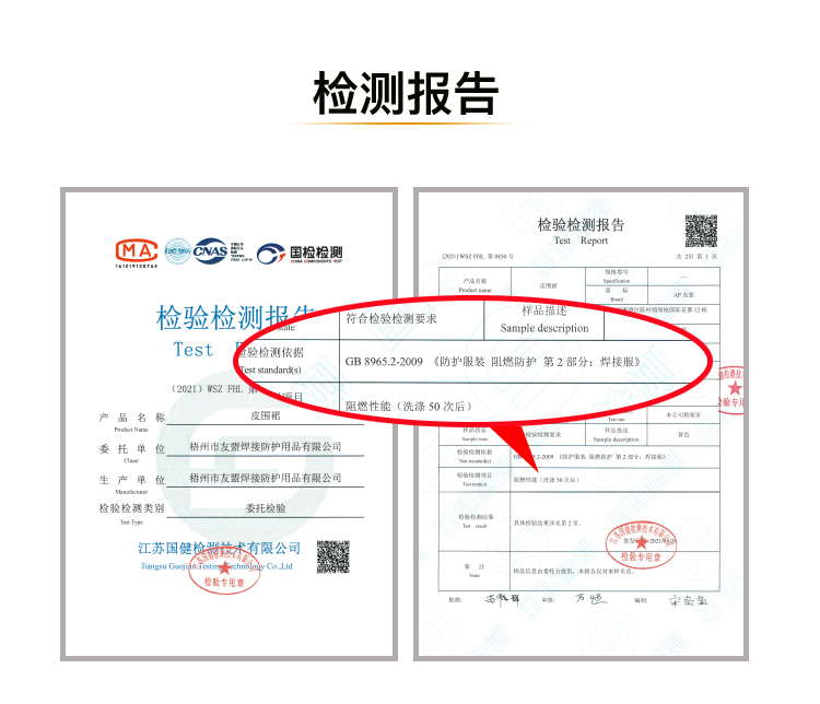 友盟AP-6102金黃色芯皮短袖圍裙圖片5