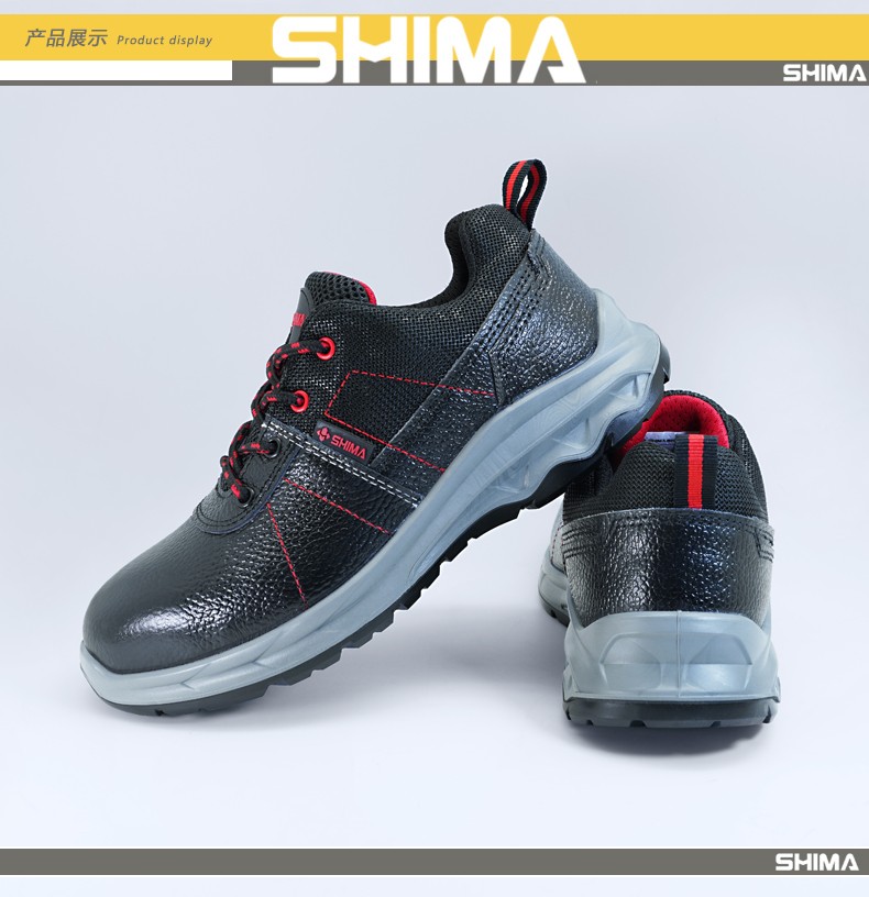 SHIMA希瑪DB6218-2防砸防刺穿防靜電安全勞保鞋圖片6