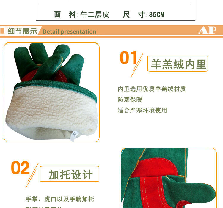 友盟AP-3201綠色耐磨耐低溫手套圖片2