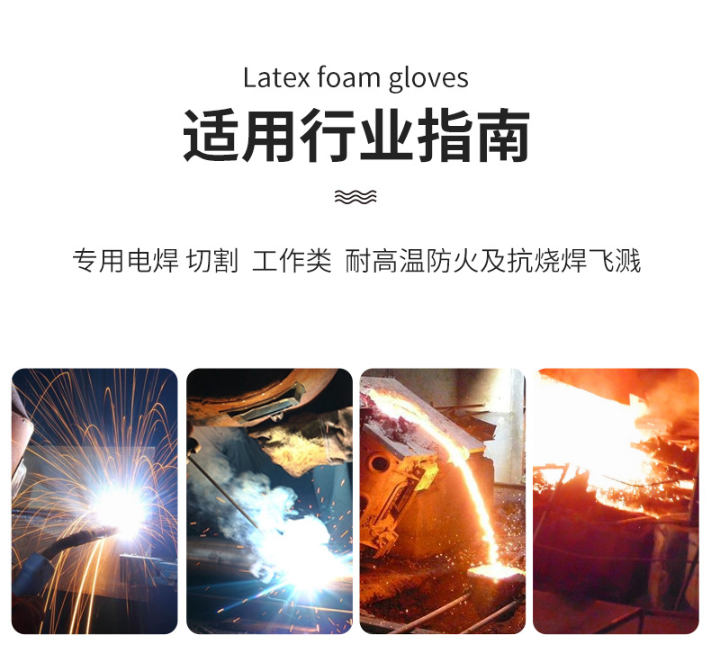 友盟AP-9500防火耐磨隔熱防護(hù)手盾圖片2