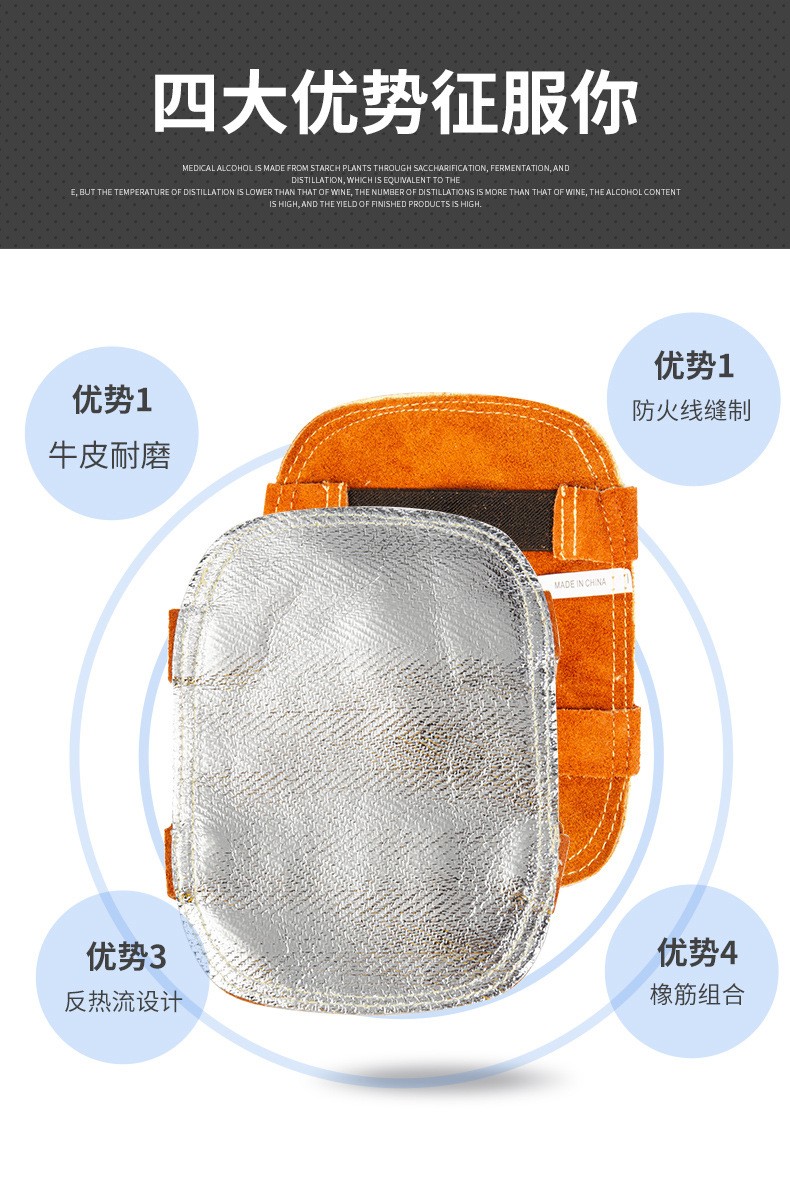 友盟AP-9500防火耐磨隔熱防護(hù)手盾圖片4