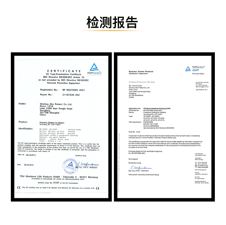 友盟AP-6671橙紅色阻燃布全護式焊帽圖片5