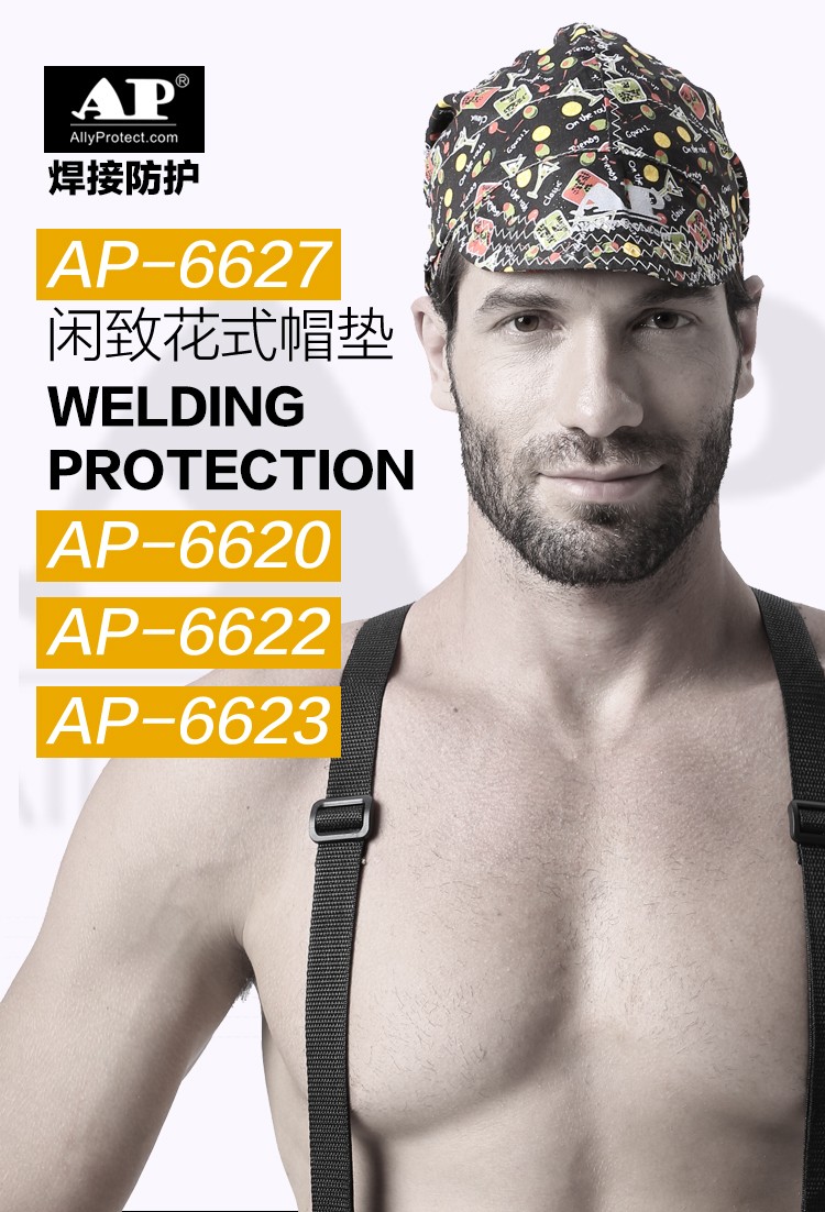 友盟AP-6623閑致花式焊帽圖片1
