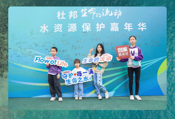 杜邦舉辦“生命的流動”水資源保護(hù)社區(qū)賽艇活動及嘉年華3