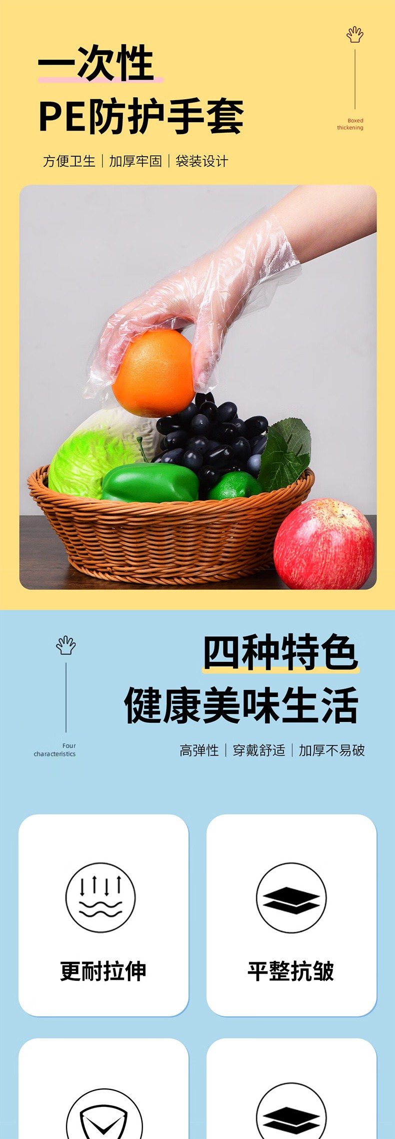 光明防滑一次性PE手套圖片1