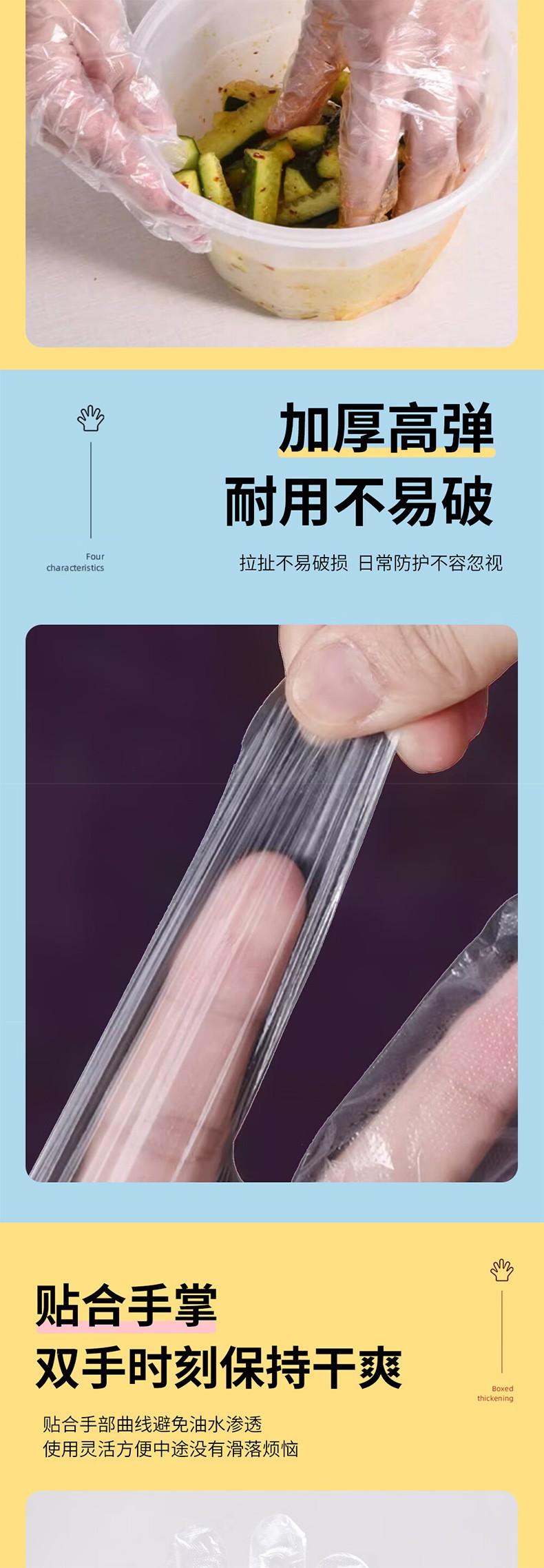 光明防滑一次性PE手套圖片3