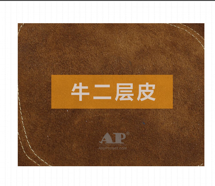 友盟AP-9401金棕色搭配原色全皮長筒腳蓋圖片2